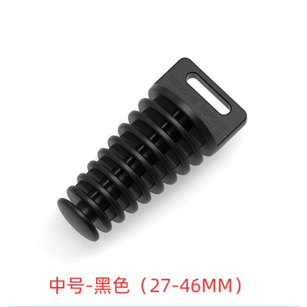 Motorcycle Muffler Exhaust Wash Plug NC-6089M